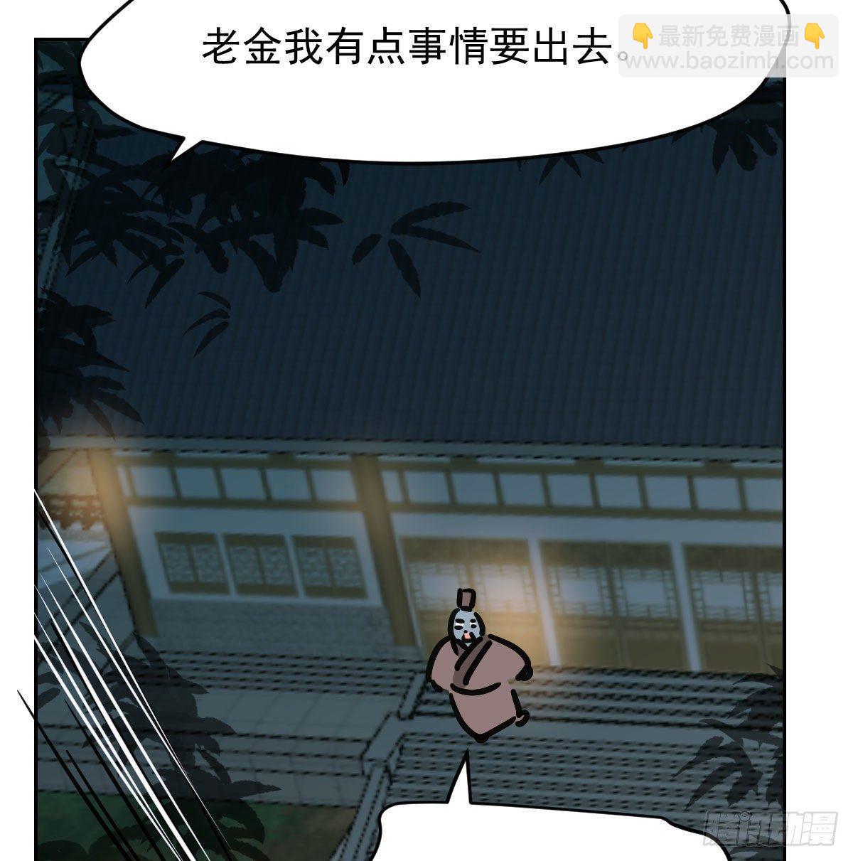 第九十七话 前世篇（二）(1/2)-第108话
