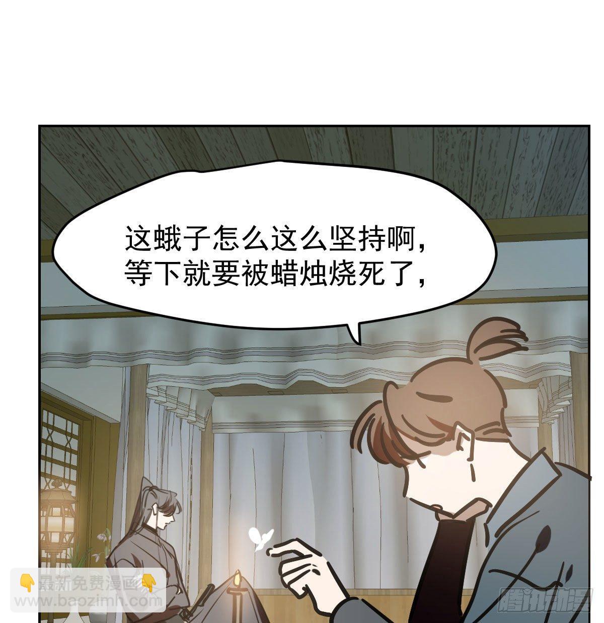 第九十七话 前世篇（二）(1/2)-第108话