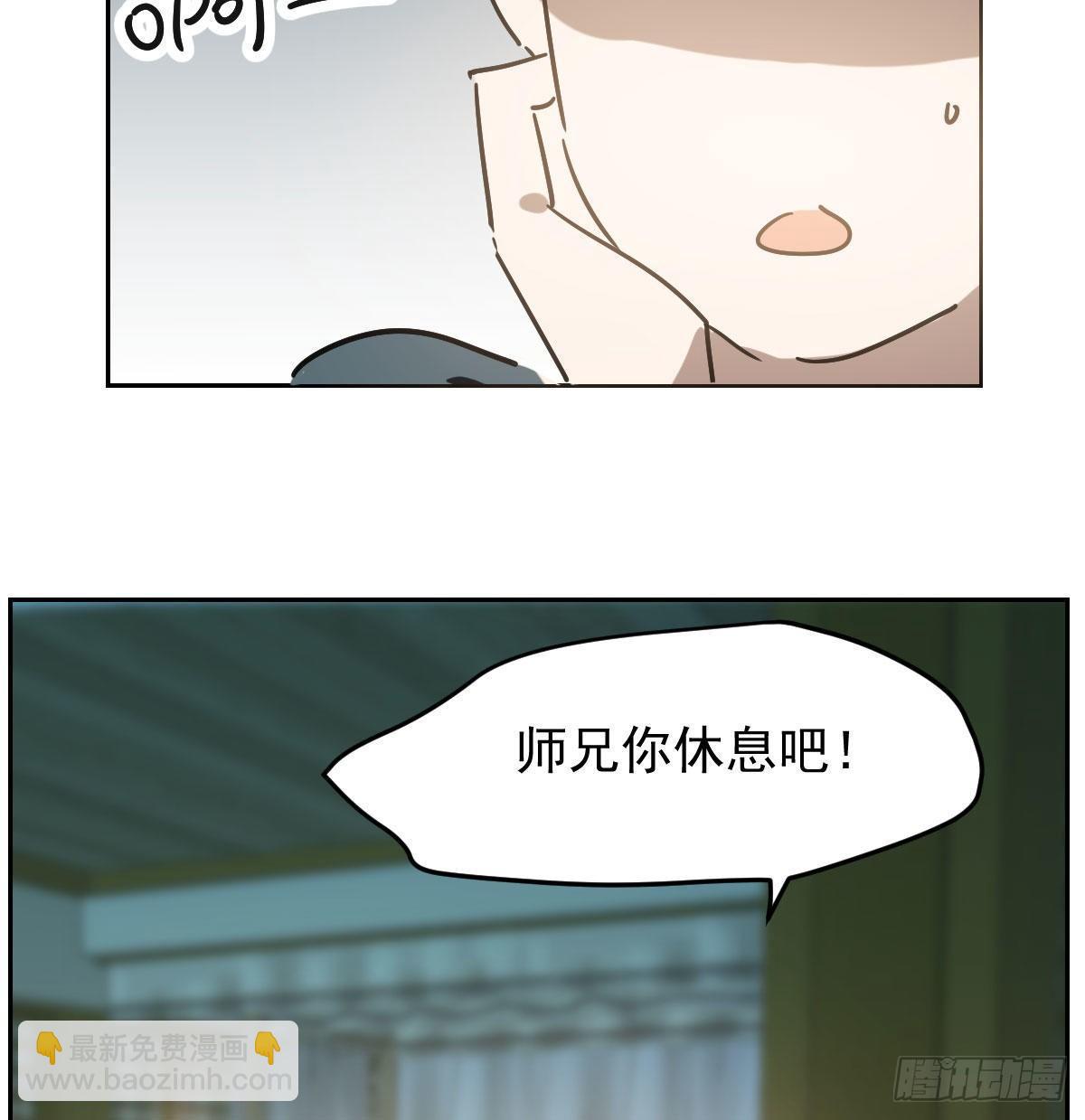 第九十七话 前世篇（二）(1/2)-第108话