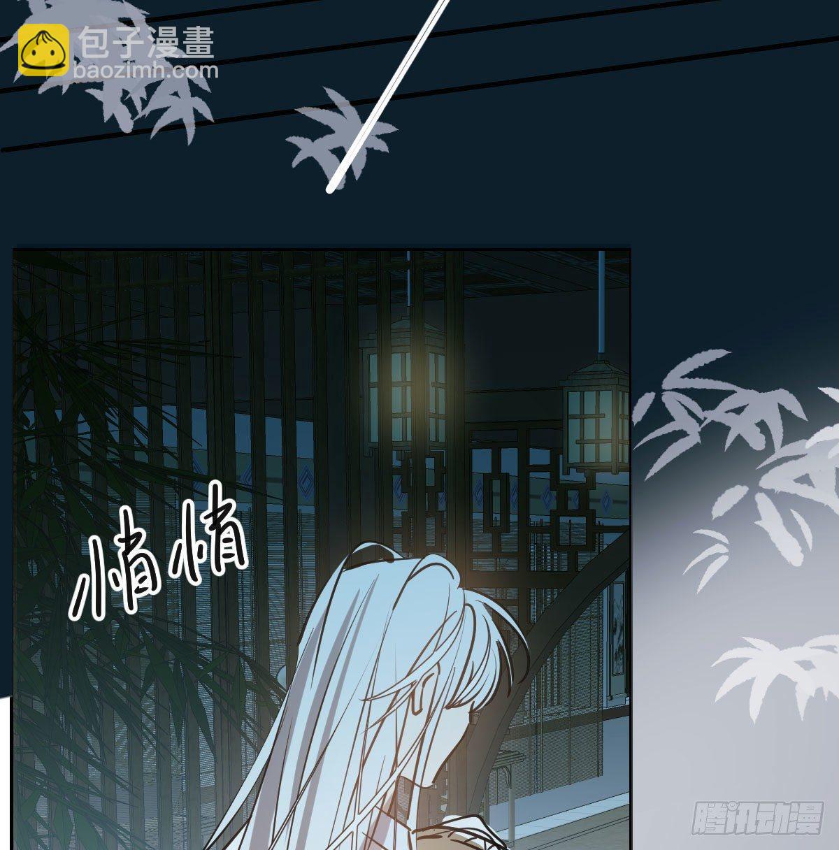 第九十七话 前世篇（二）(1/2)-第108话