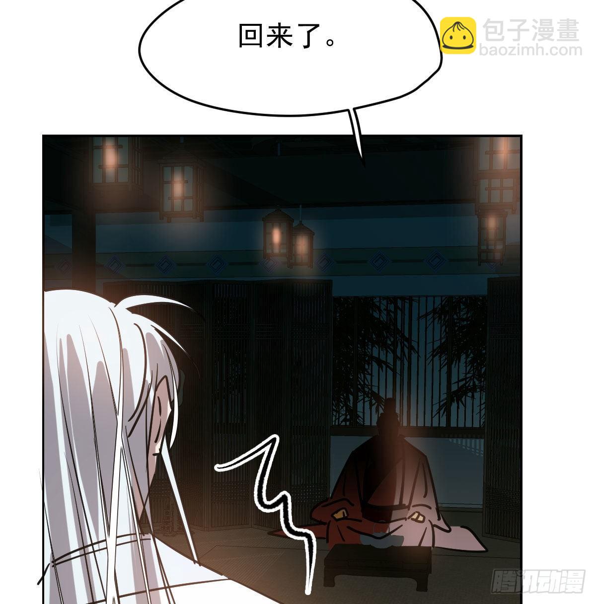 第九十七话 前世篇（二）(1/2)-第108话
