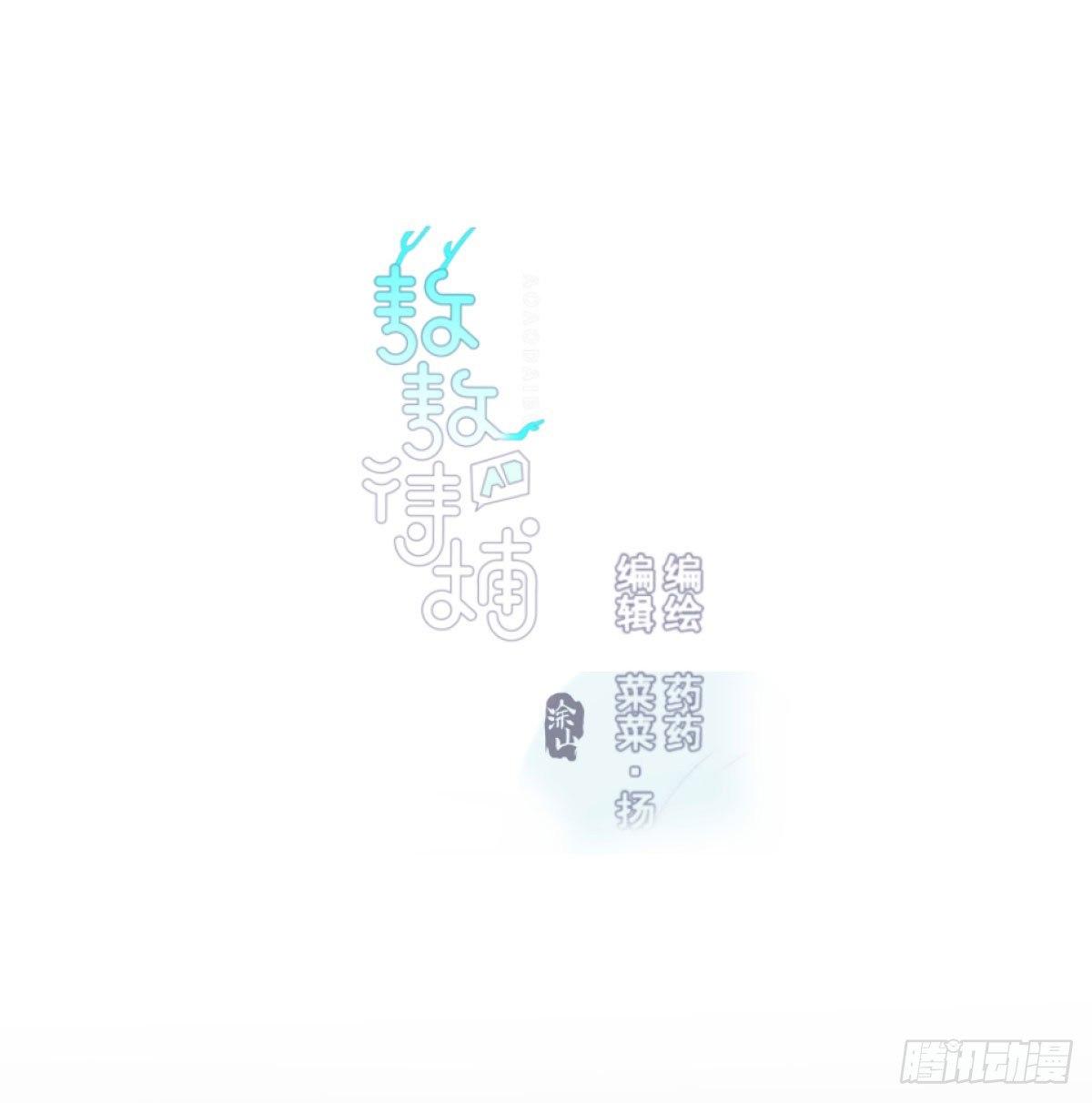 第九十九话 前世篇（四）(1/2)-第110话