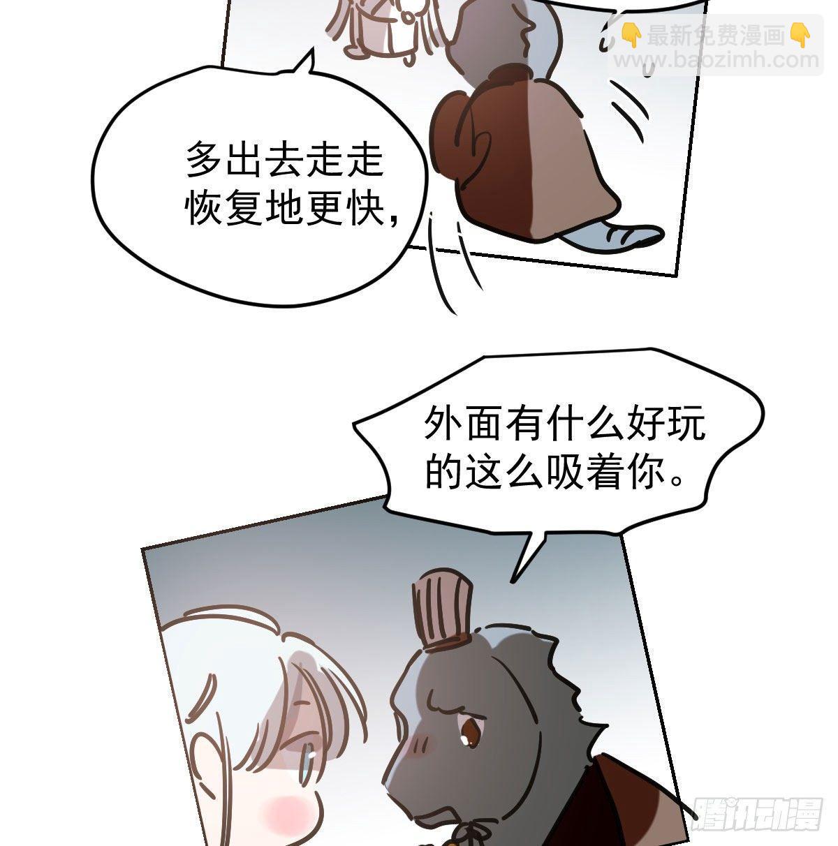 第九十九话 前世篇（四）(1/2)-第110话