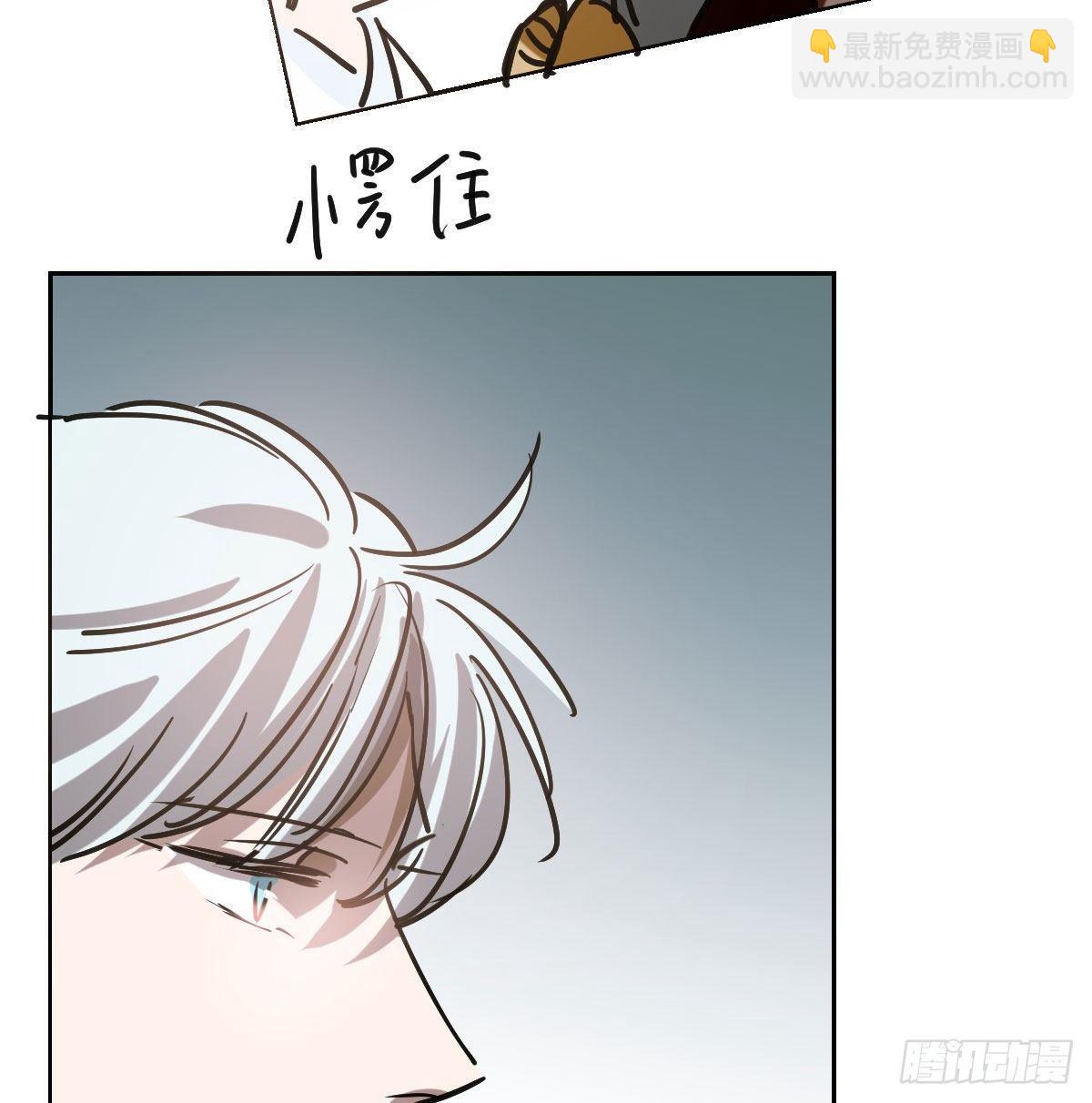 第九十九话 前世篇（四）(1/2)-第110话