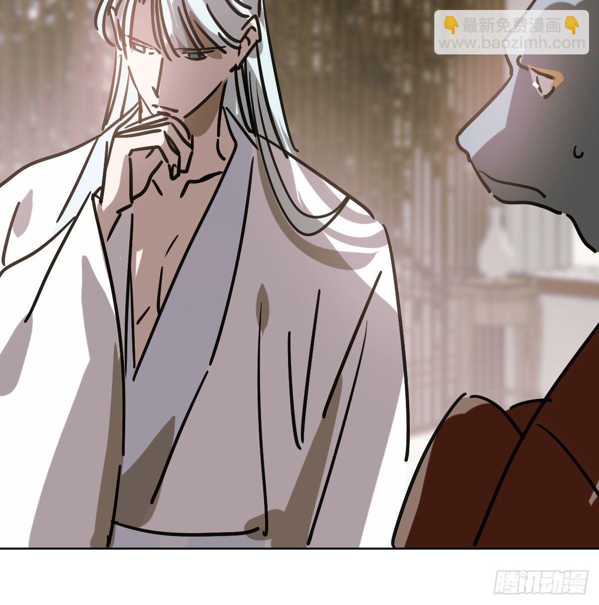 第九十九话 前世篇（四）(1/2)-第110话