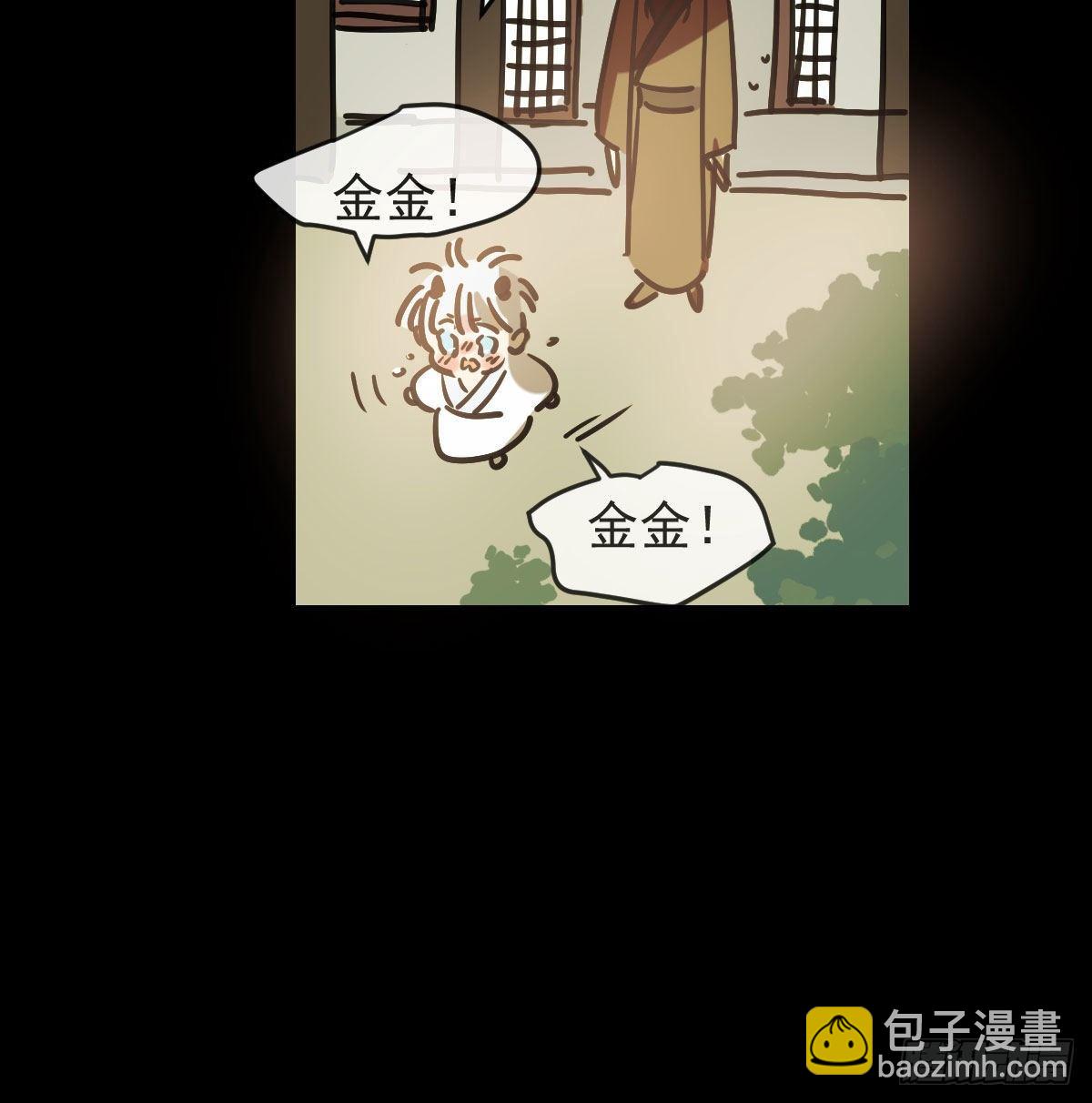 第九十九话 前世篇（四）(1/2)-第110话