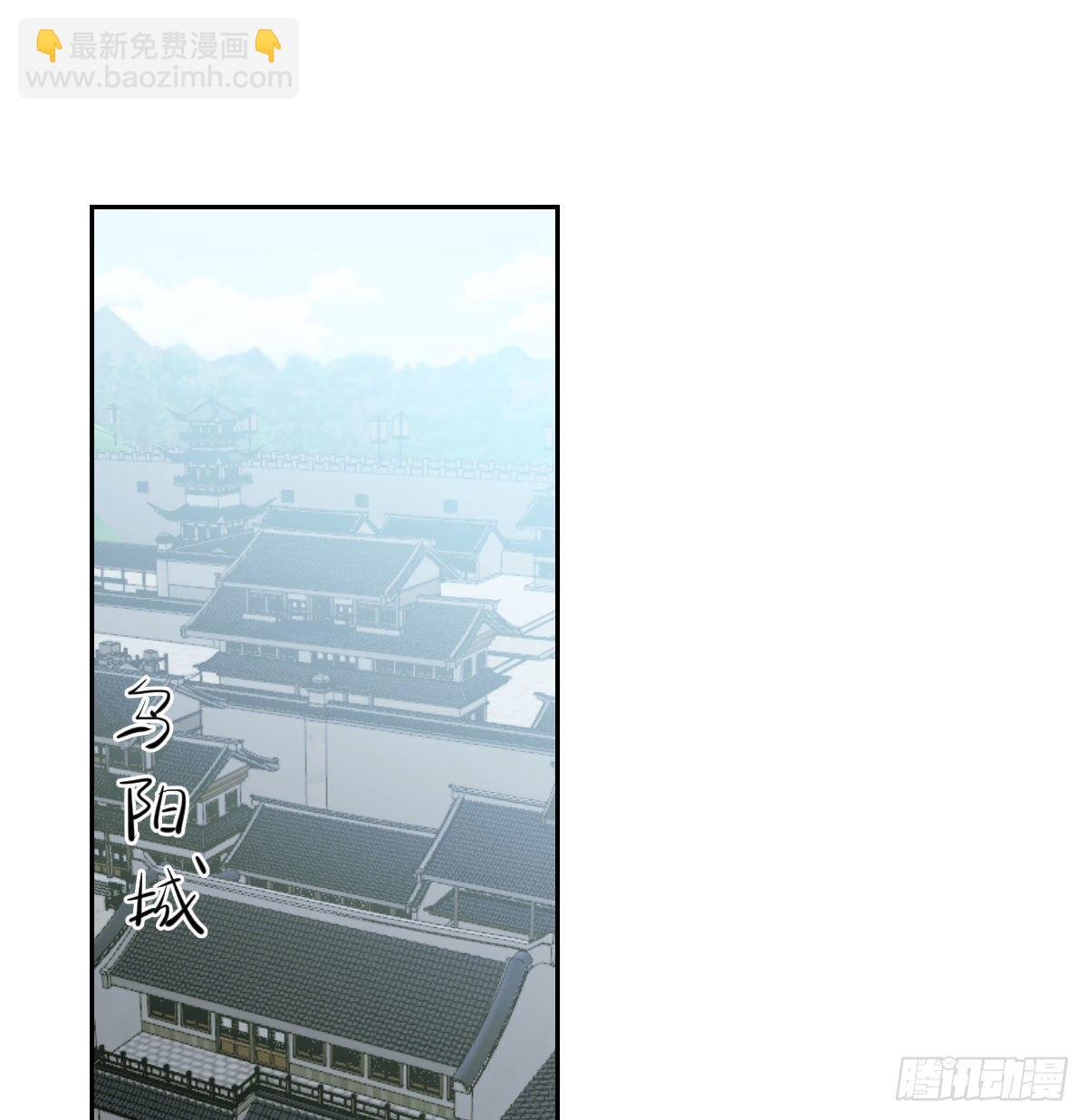 第九十九话 前世篇（四）(1/2)-第110话