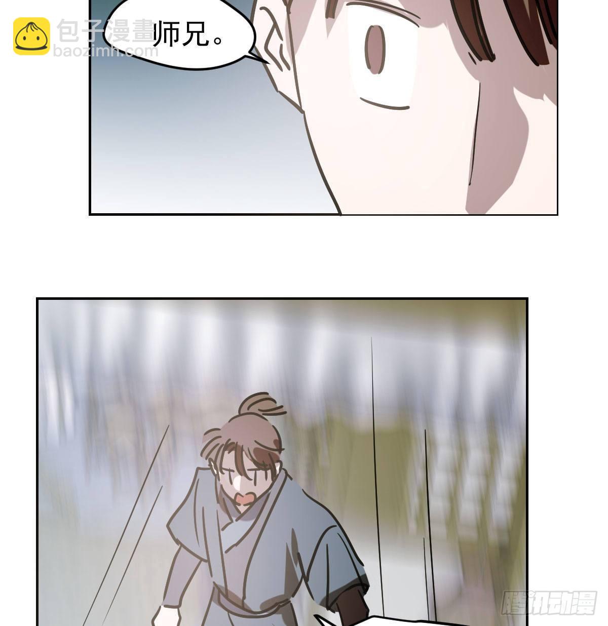 第九十九话 前世篇（四）(1/2)-第110话