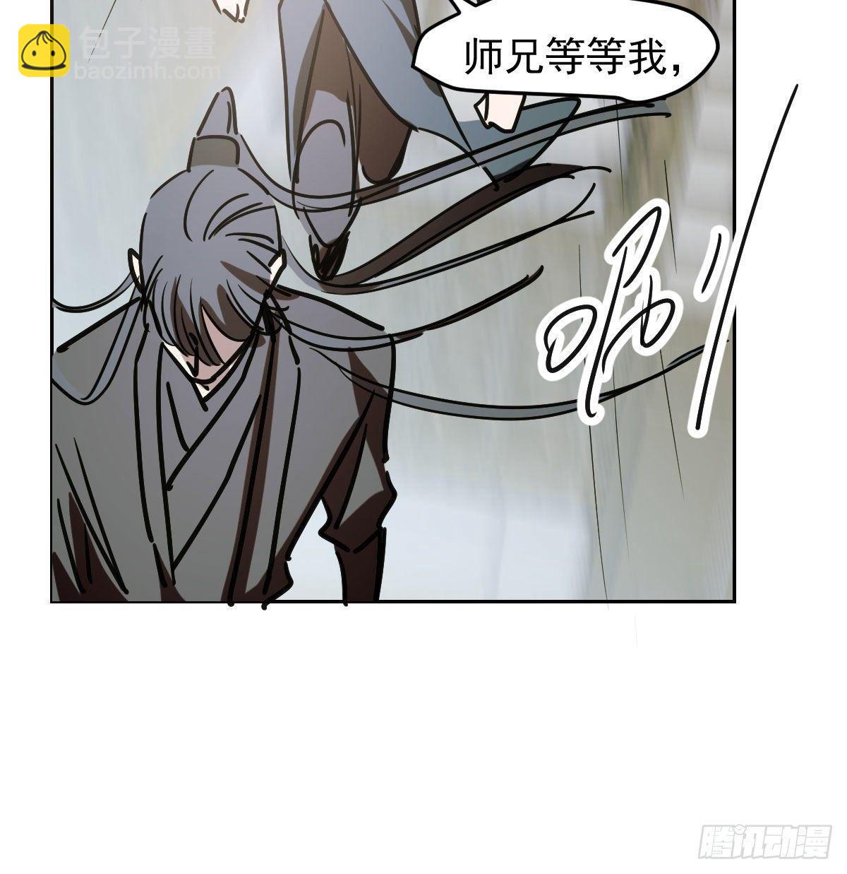 第九十九话 前世篇（四）(1/2)-第110话