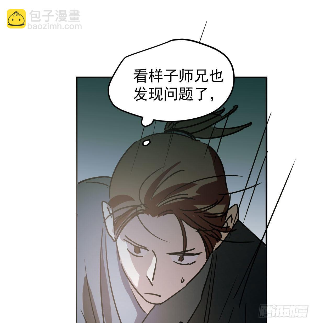 第九十九话 前世篇（四）(1/2)-第110话