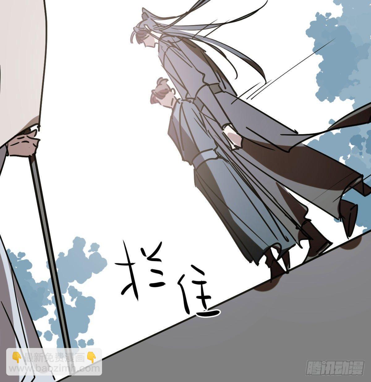 第九十九话 前世篇（四）(1/2)-第110话