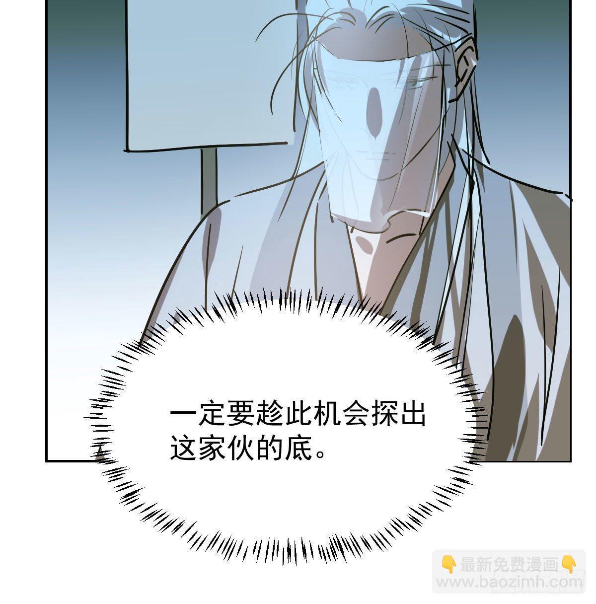 第九十九话 前世篇（四）(1/2)-第110话