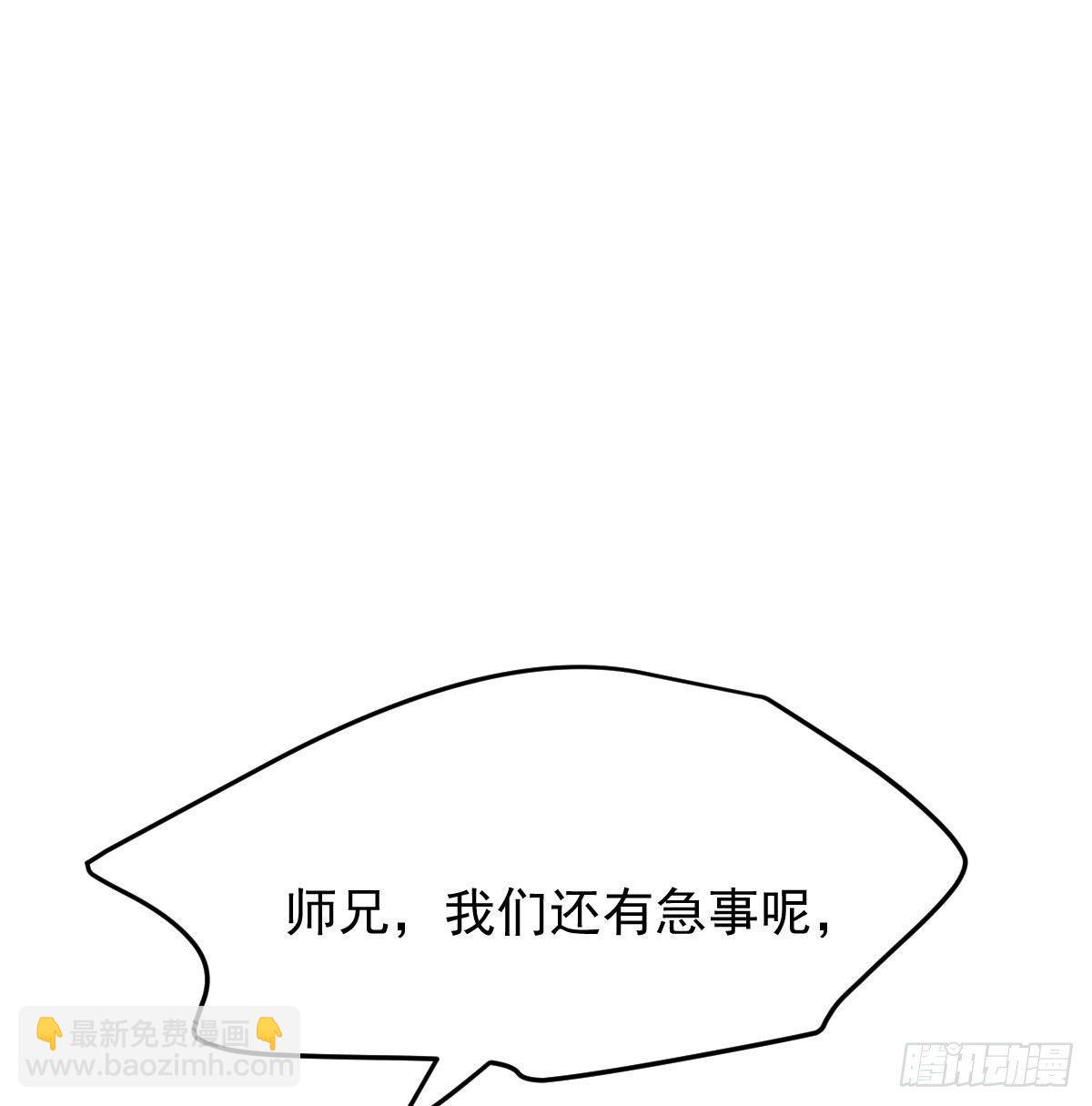 第九十九话 前世篇（四）(1/2)-第110话