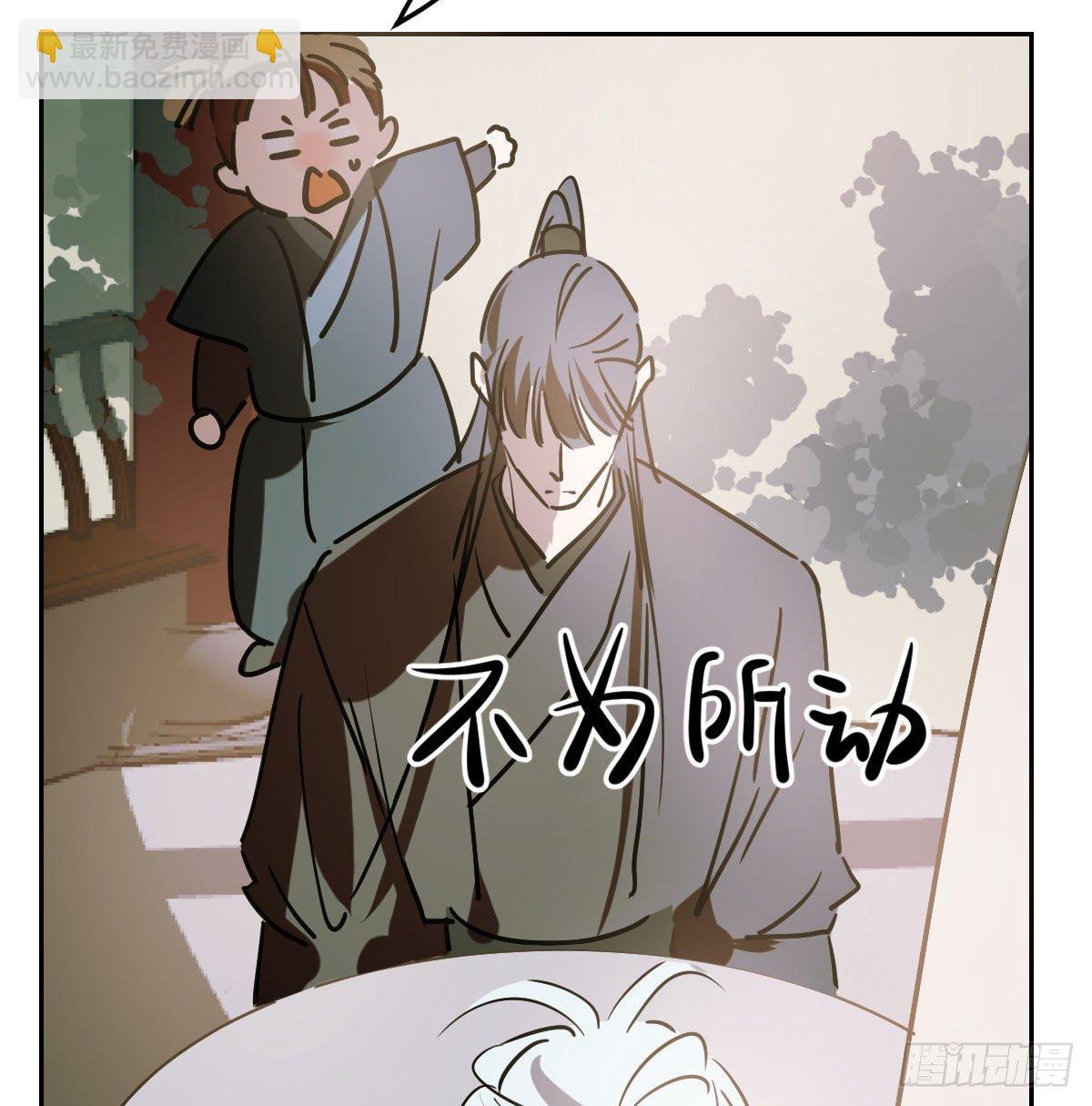 第九十九话 前世篇（四）(1/2)-第110话