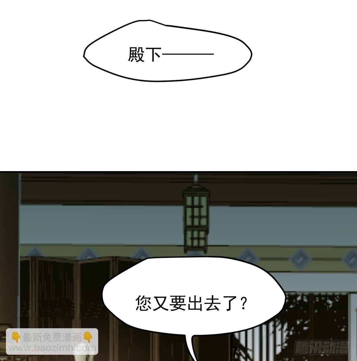 第九十九话 前世篇（四）(1/2)-第110话