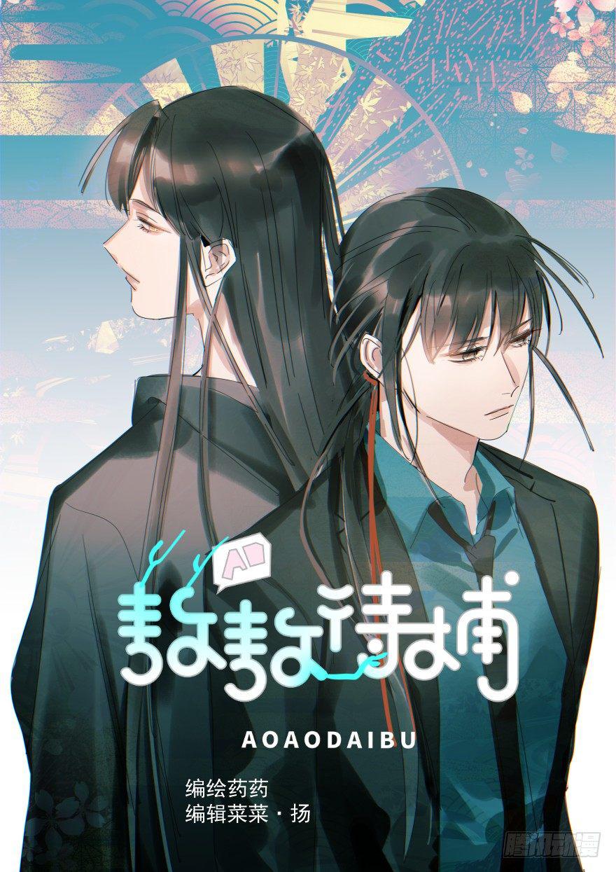 第九话 控制不住(1/2)-第12话