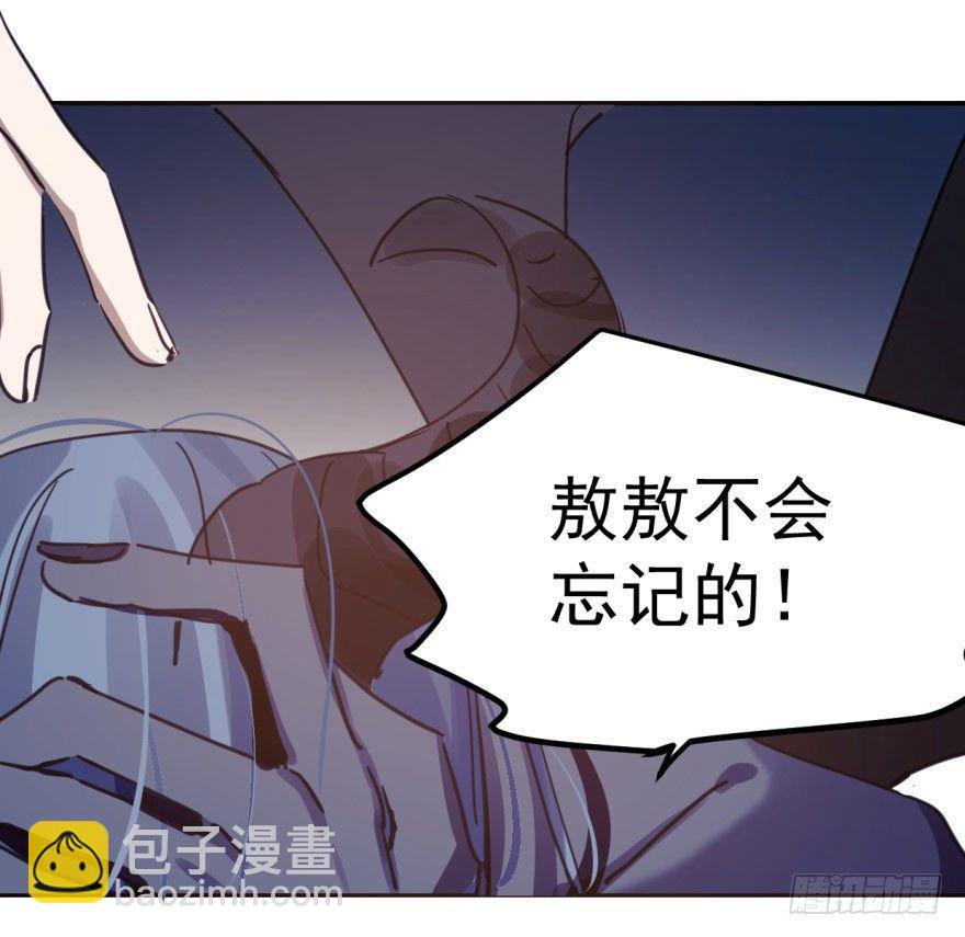 第九话 控制不住(1/2)-第12话