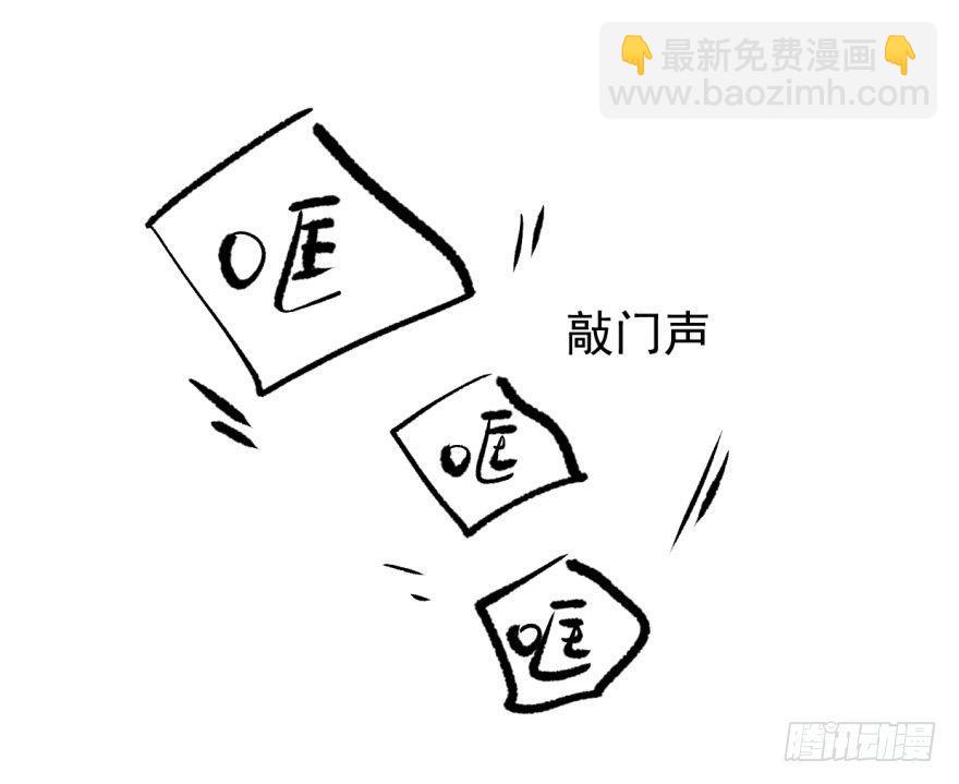 第九话 控制不住(1/2)-第12话