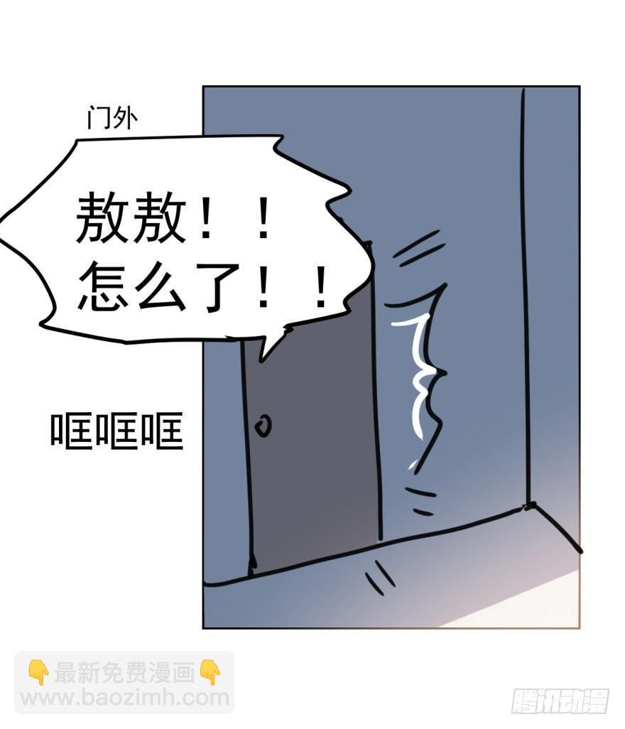 第九话 控制不住(1/2)-第12话