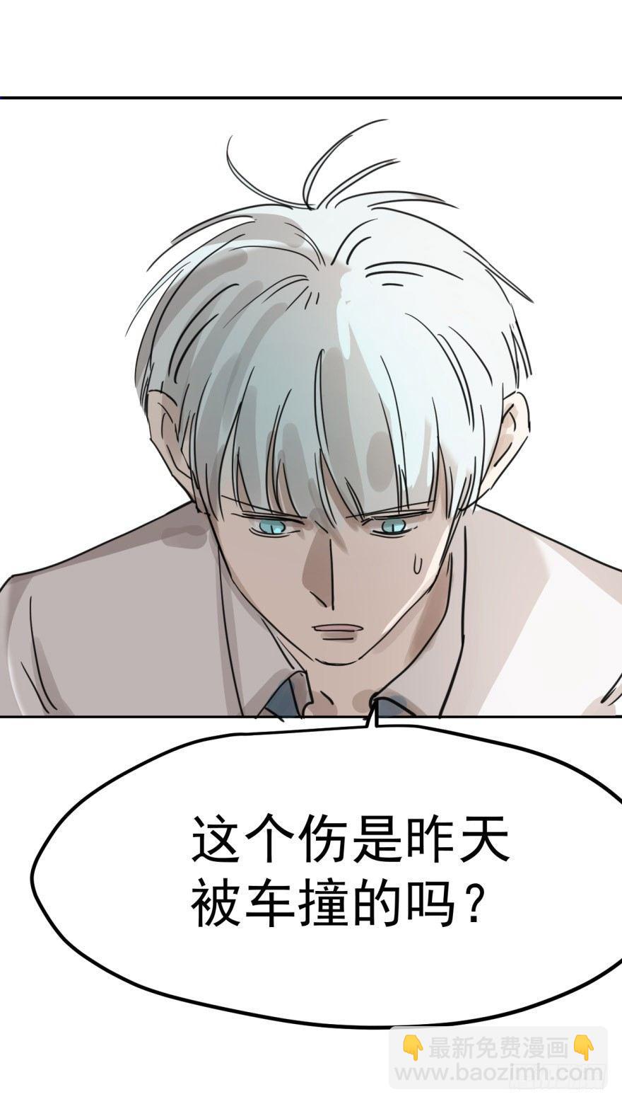 第九话 控制不住(1/2)-第12话