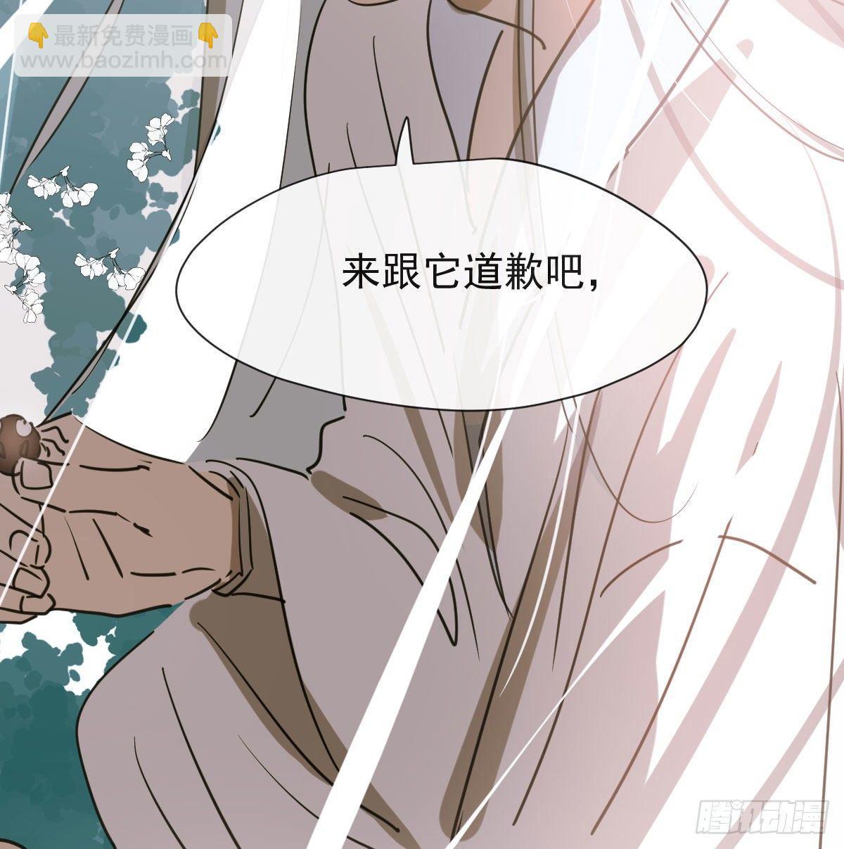 第一百零二话 前世篇（七）(1/2)-第114话