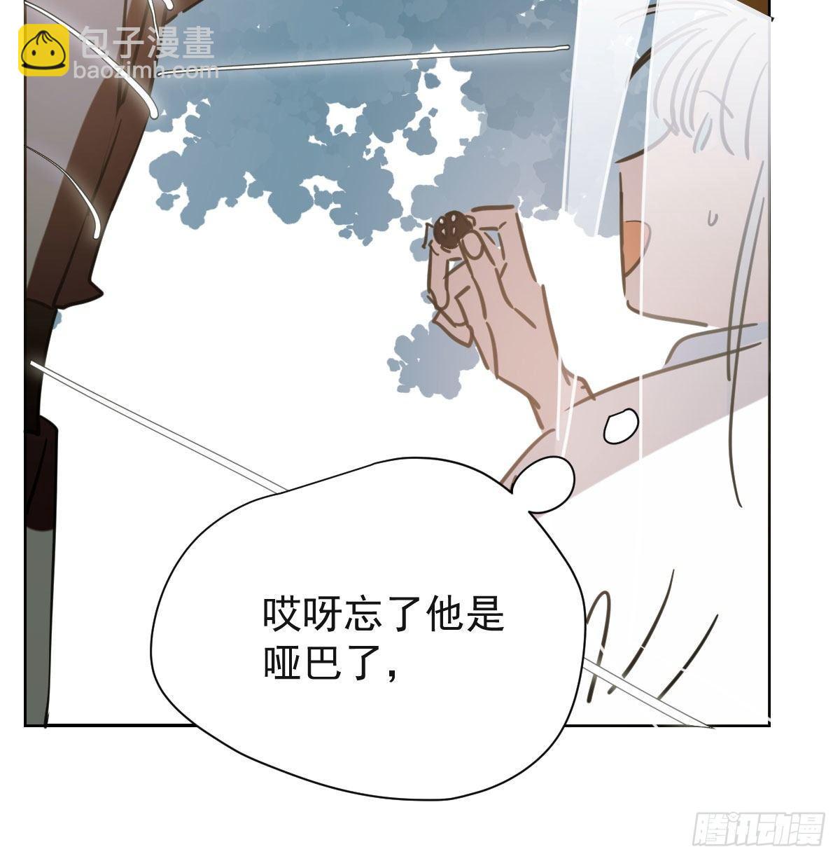 第一百零二话 前世篇（七）(1/2)-第114话