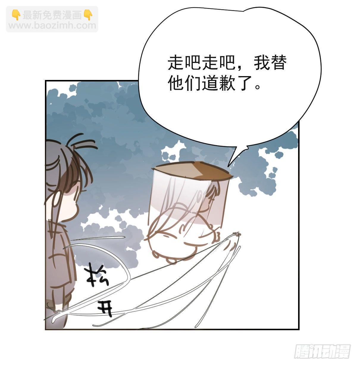 第一百零二话 前世篇（七）(1/2)-第114话