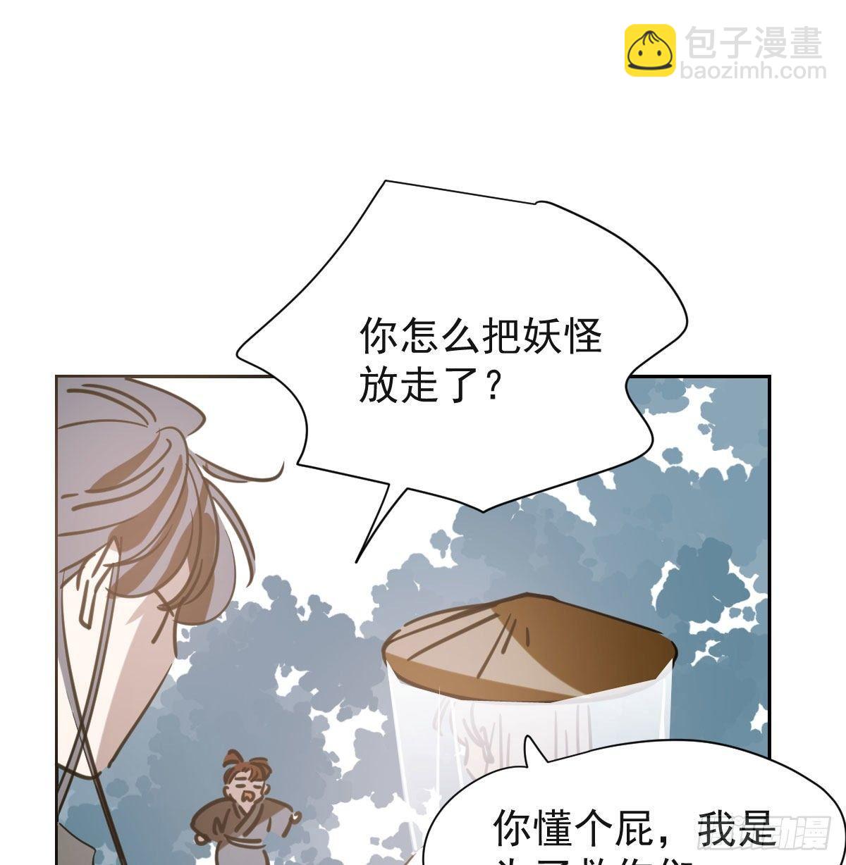 第一百零二话 前世篇（七）(1/2)-第114话