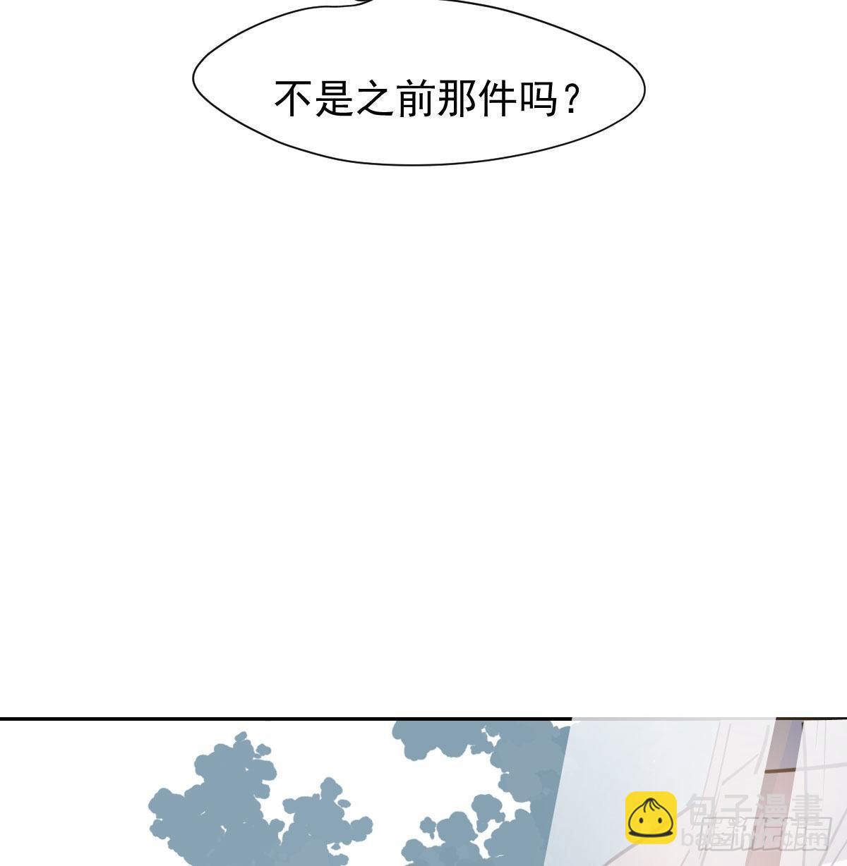 第一百零二话 前世篇（七）(1/2)-第114话