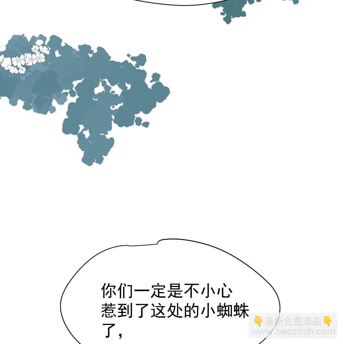 第一百零二话 前世篇（七）(1/2)-第114话