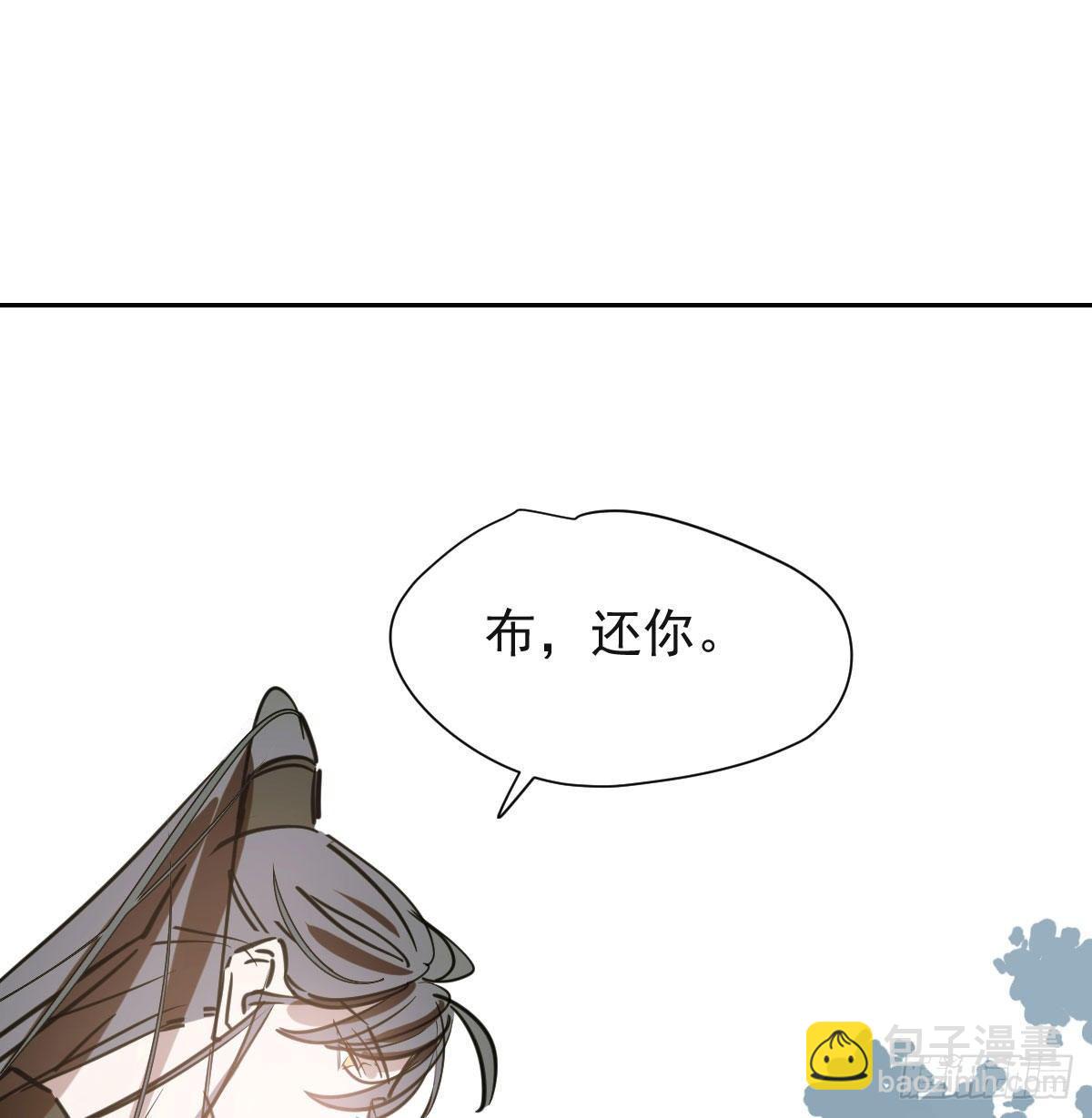 第一百零二话 前世篇（七）(1/2)-第114话