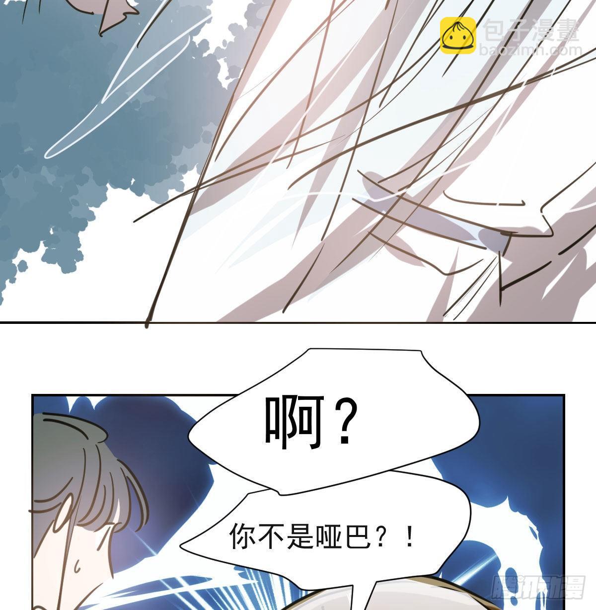 第一百零二话 前世篇（七）(1/2)-第114话