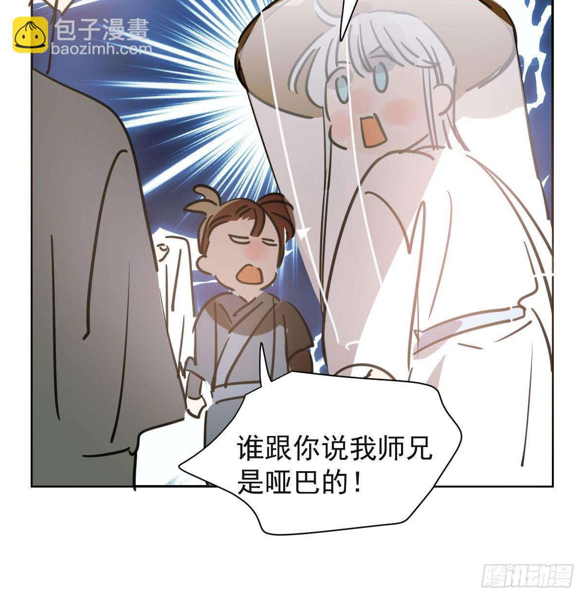 第一百零二话 前世篇（七）(1/2)-第114话