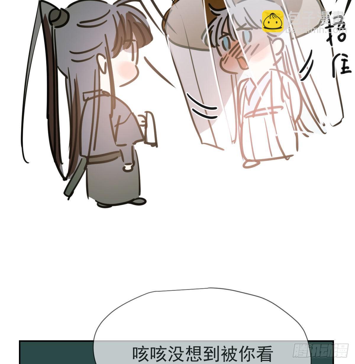 第一百零二话 前世篇（七）(1/2)-第114话