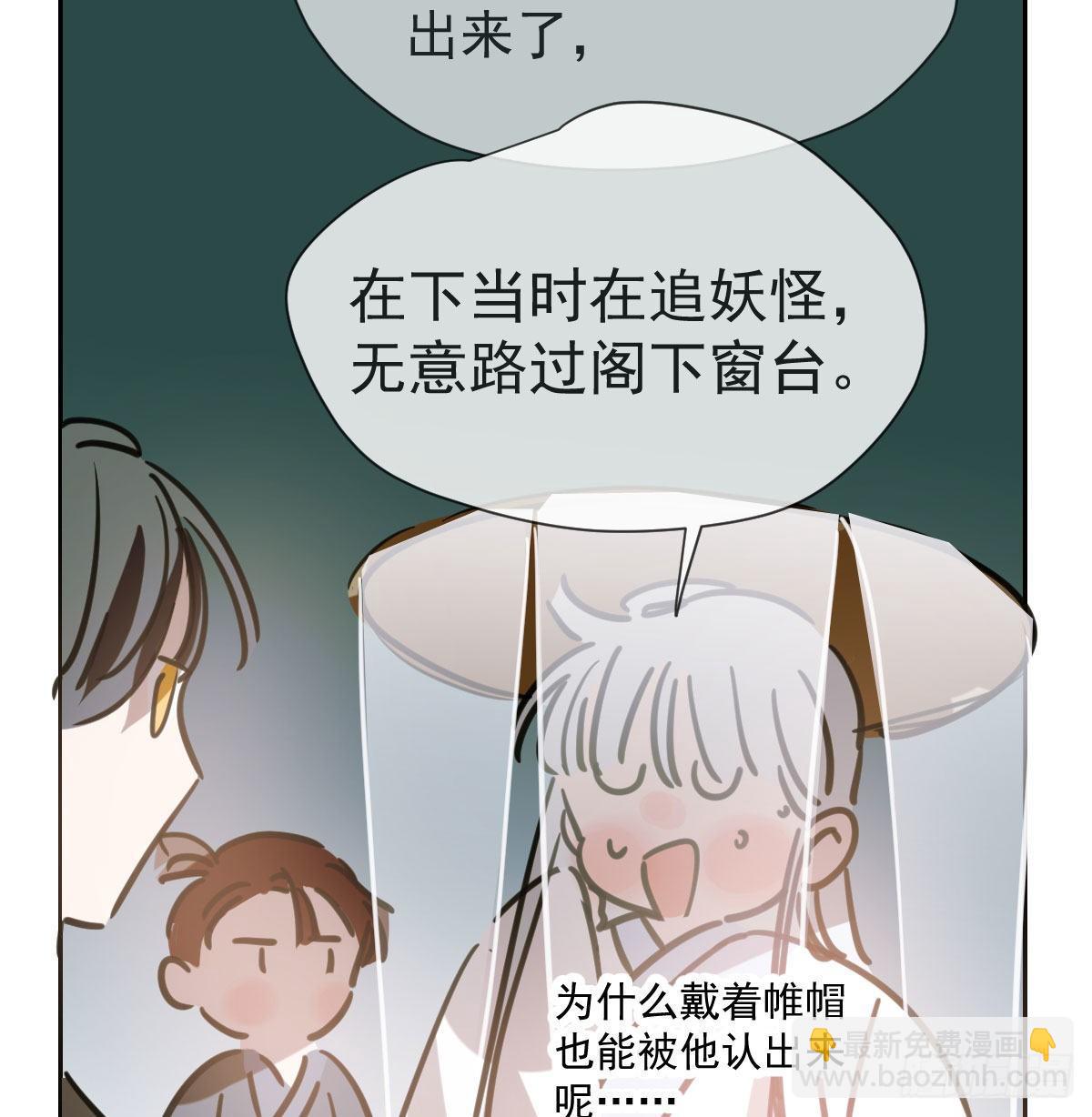 第一百零二话 前世篇（七）(1/2)-第114话