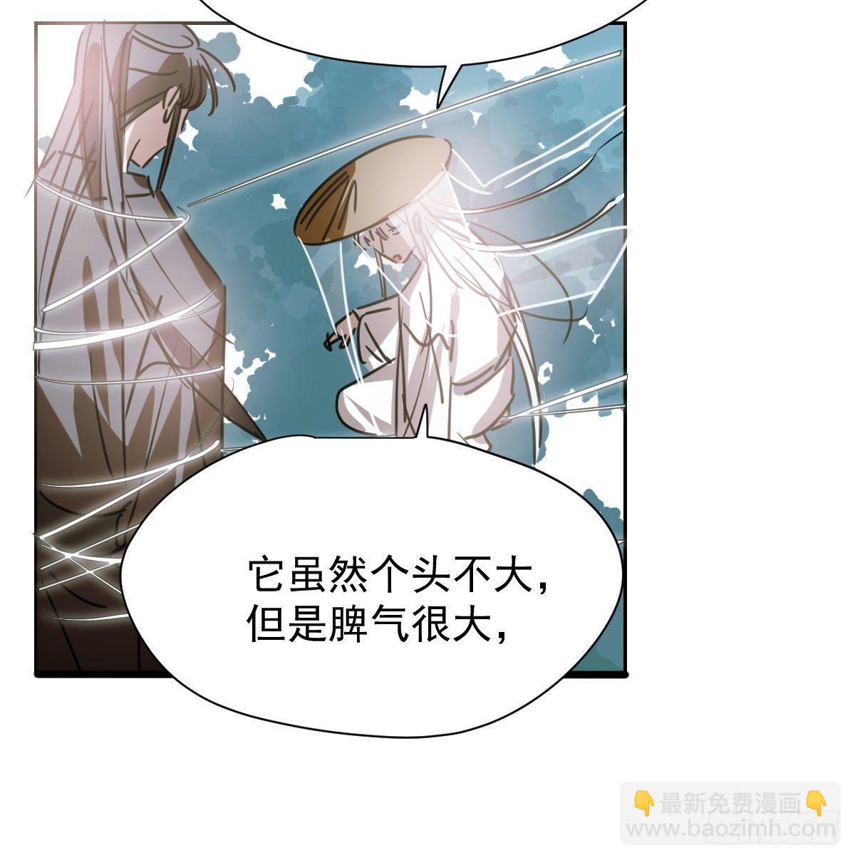 第一百零二话 前世篇（七）(1/2)-第114话
