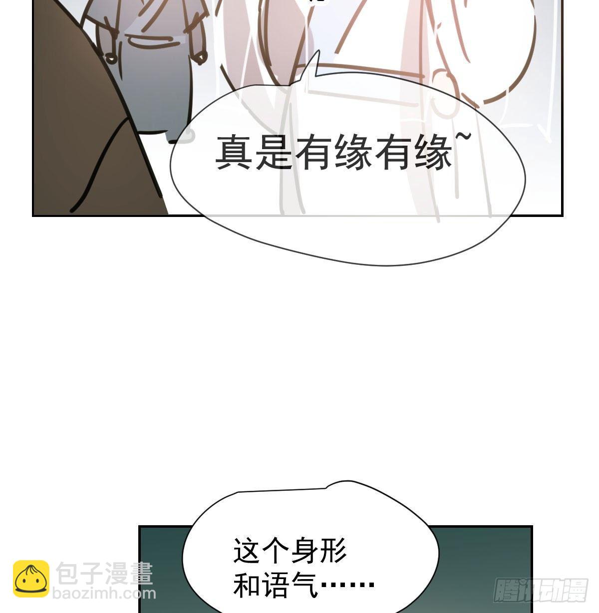 第一百零二话 前世篇（七）(1/2)-第114话