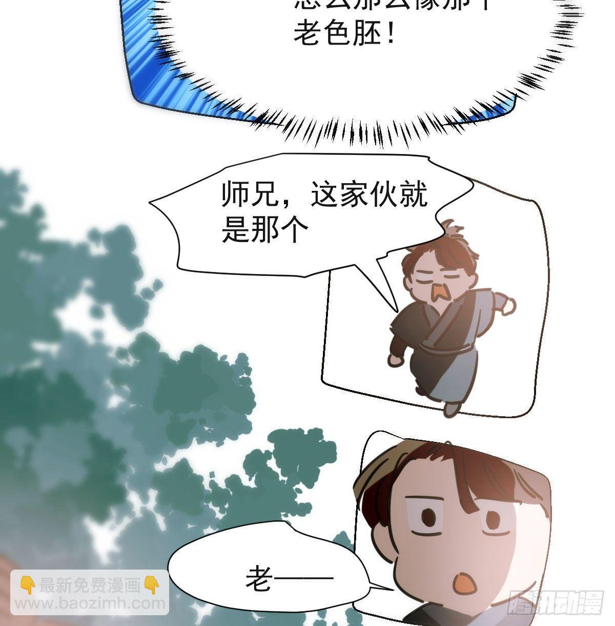 第一百零二话 前世篇（七）(1/2)-第114话