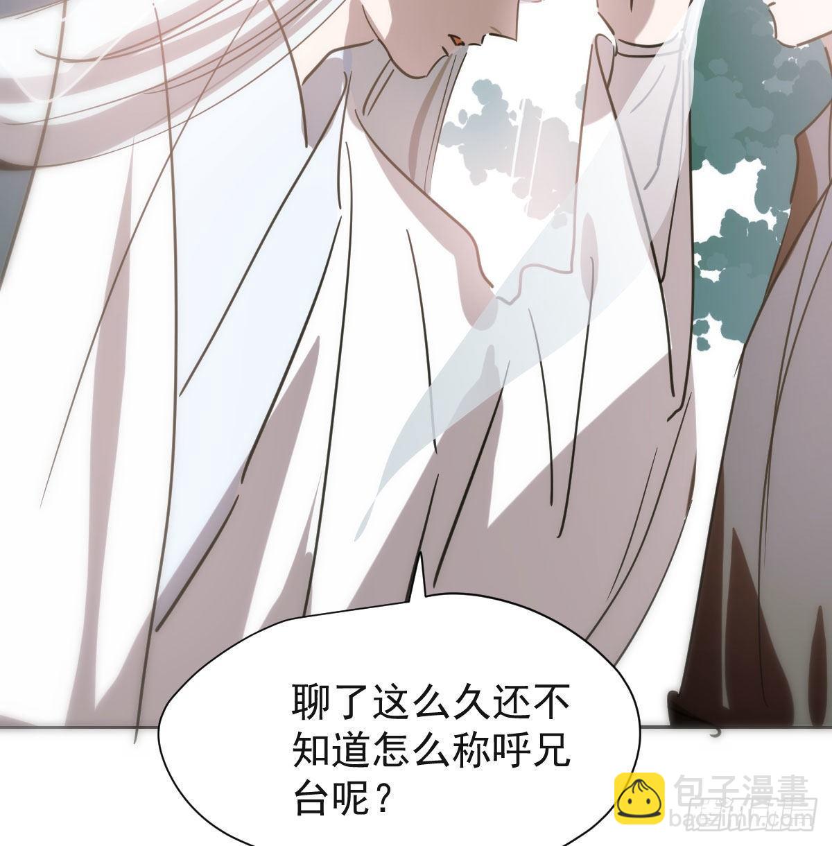 第一百零二话 前世篇（七）(1/2)-第114话