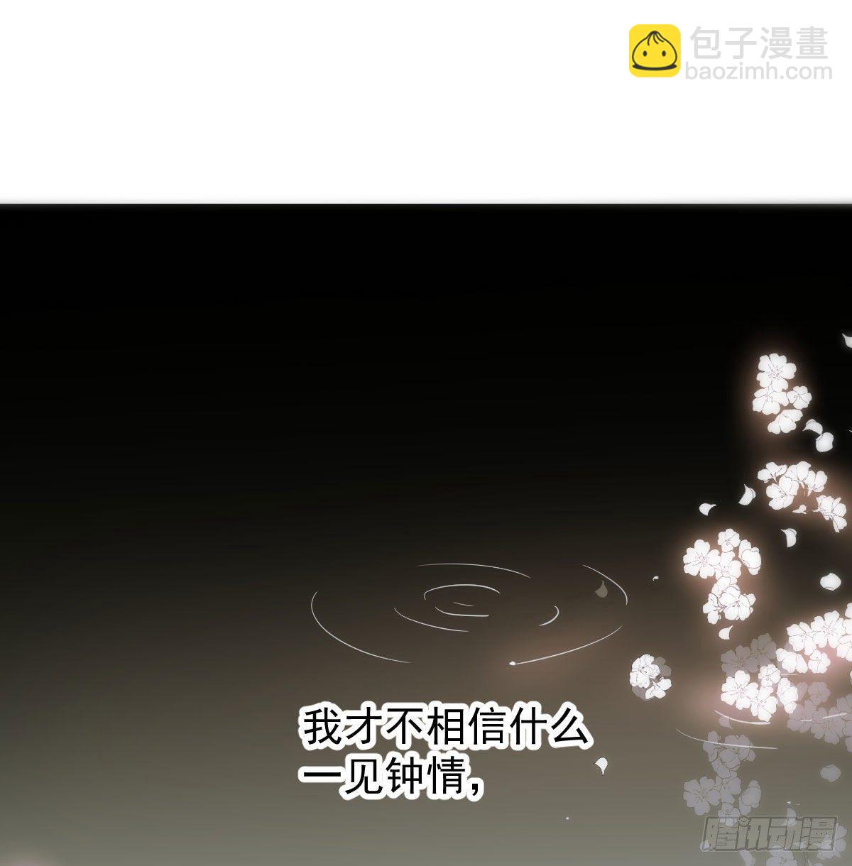 第一百零二话 前世篇（七）(1/2)-第114话