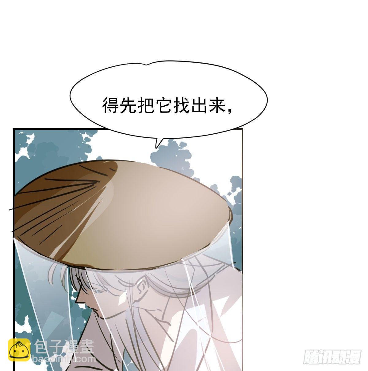 第一百零二话 前世篇（七）(1/2)-第114话