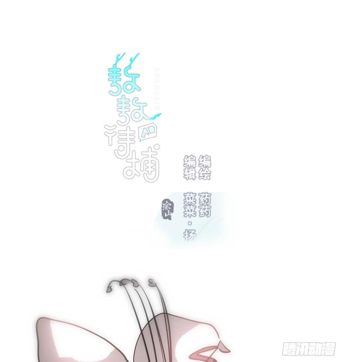 第一百零四话 现在 虚界(1/2)-第116话