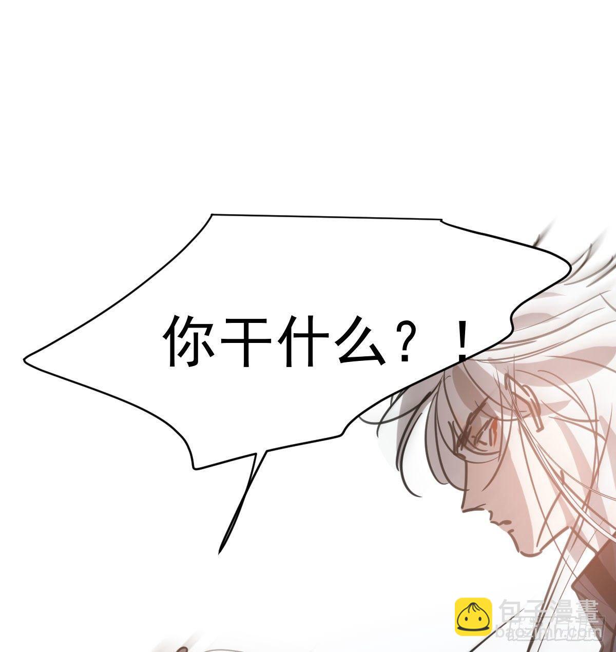 第一百零四话 现在 虚界(1/2)-第116话