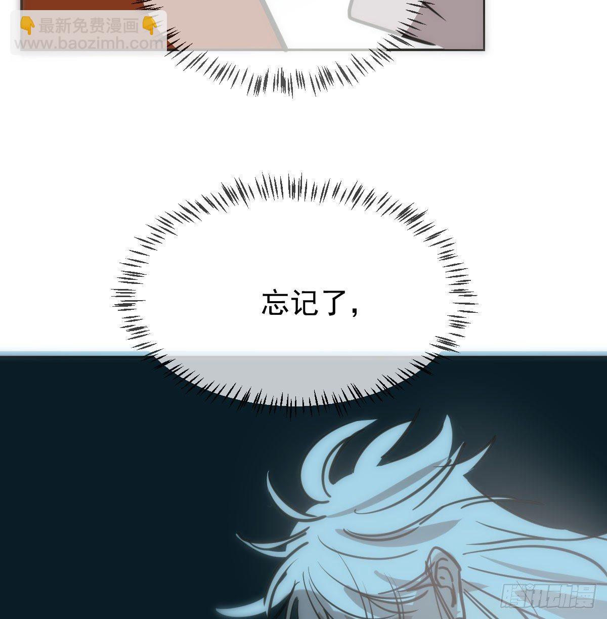 第一百零四话 现在 虚界(1/2)-第116话