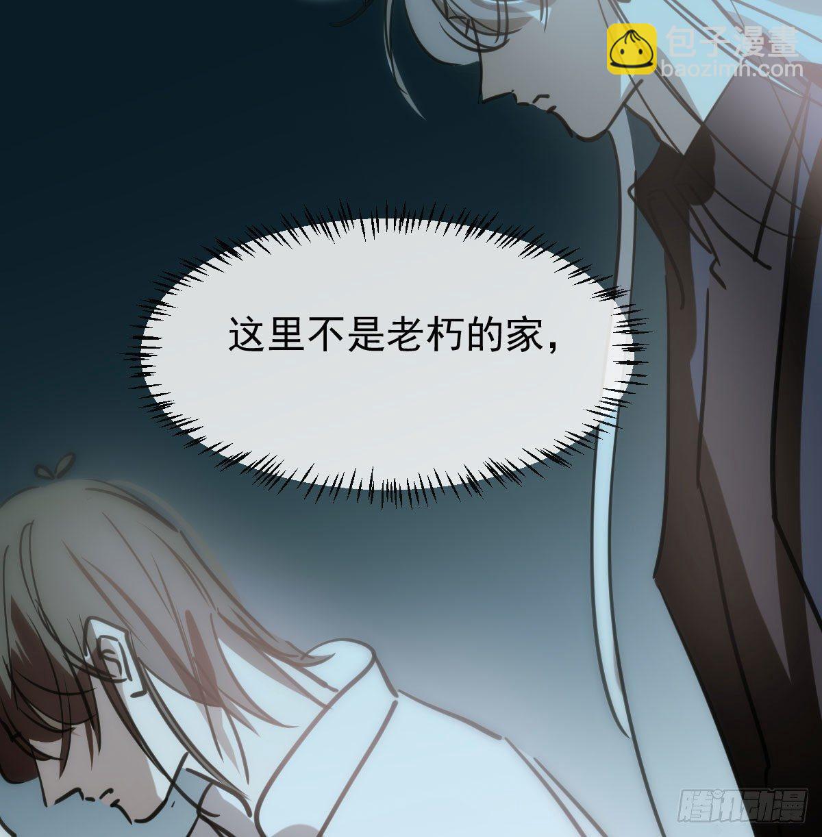 第一百零四话 现在 虚界(1/2)-第116话