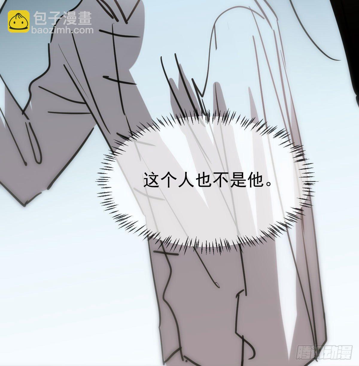 第一百零四话 现在 虚界(1/2)-第116话