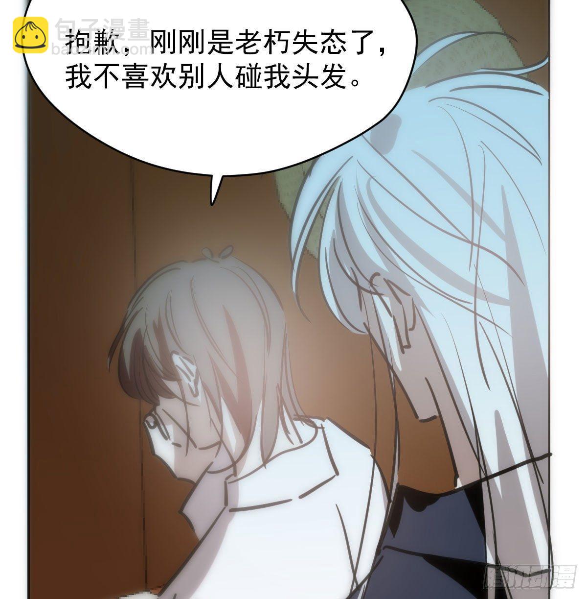 第一百零四话 现在 虚界(1/2)-第116话