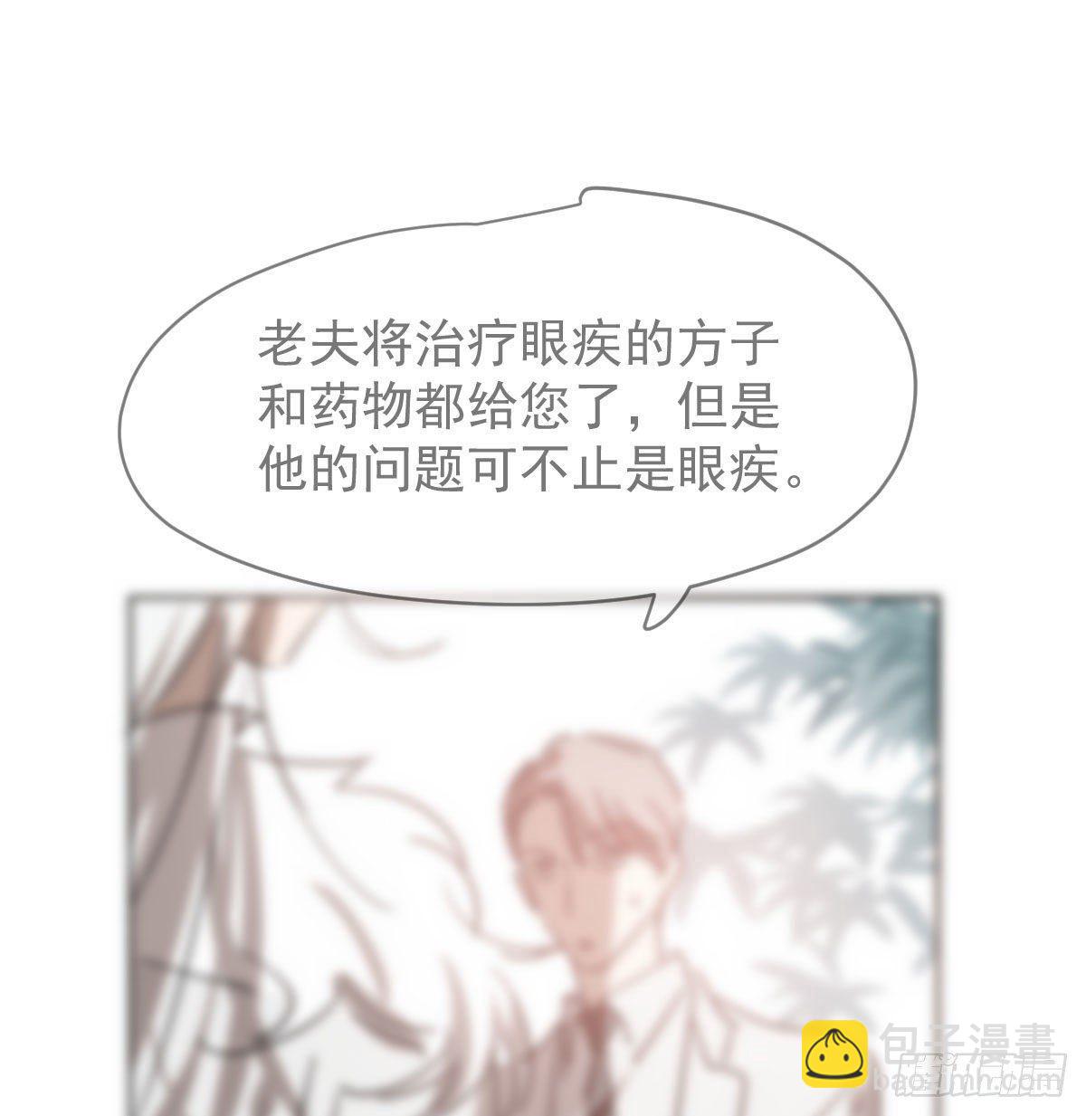 第一百零四话 现在 虚界(1/2)-第116话