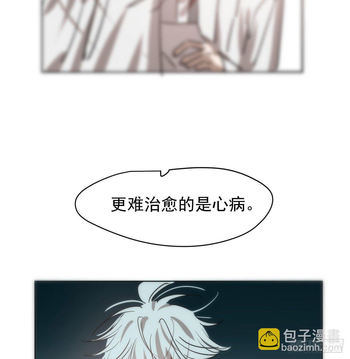第一百零四话 现在 虚界(1/2)-第116话