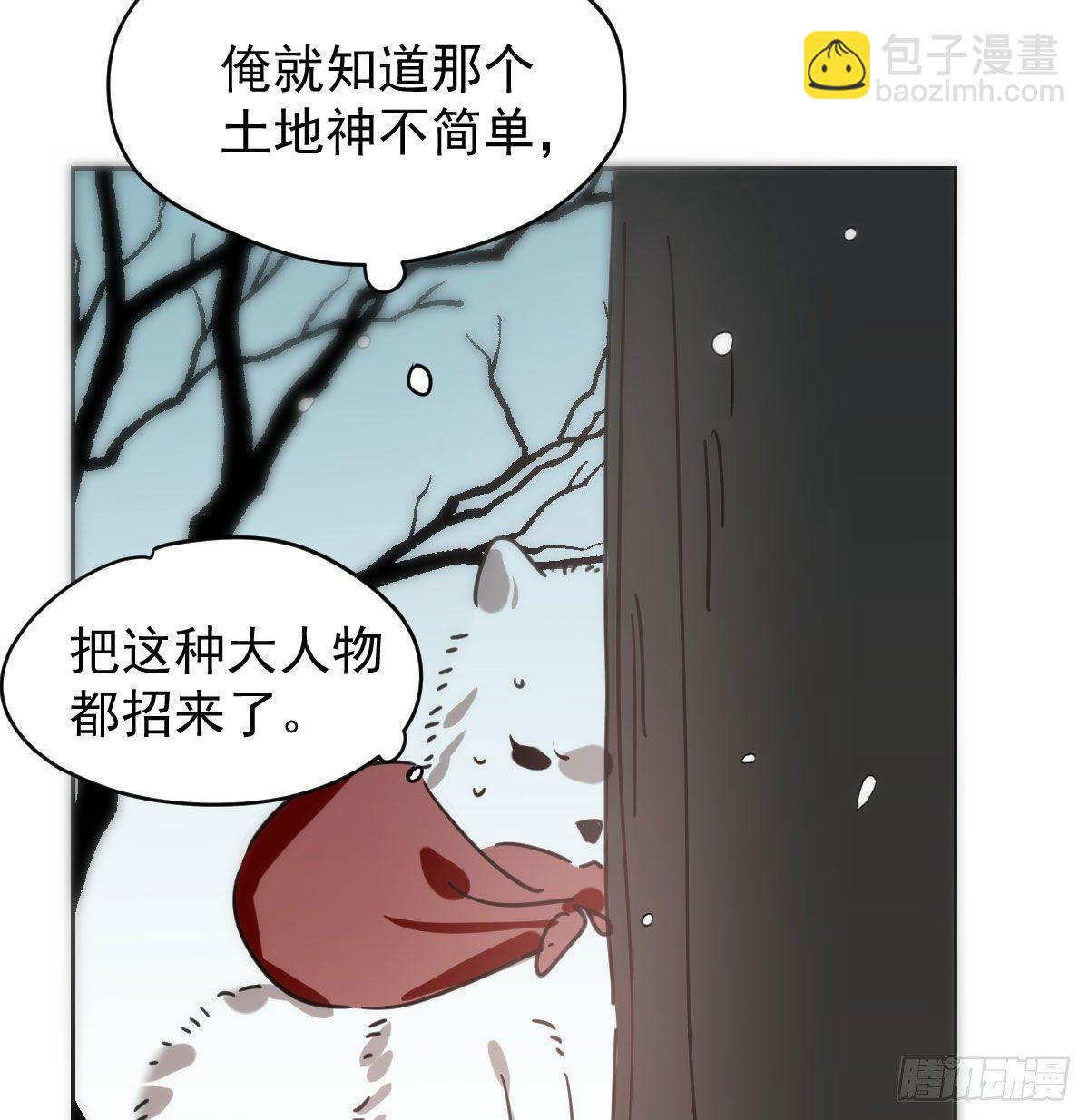 第一百零四话 现在 虚界(1/2)-第116话